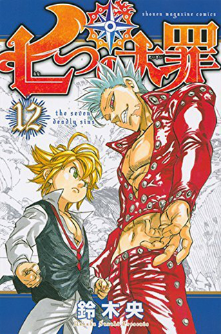 Illustration for article titled The Biggest Selling Manga Issues of 2015